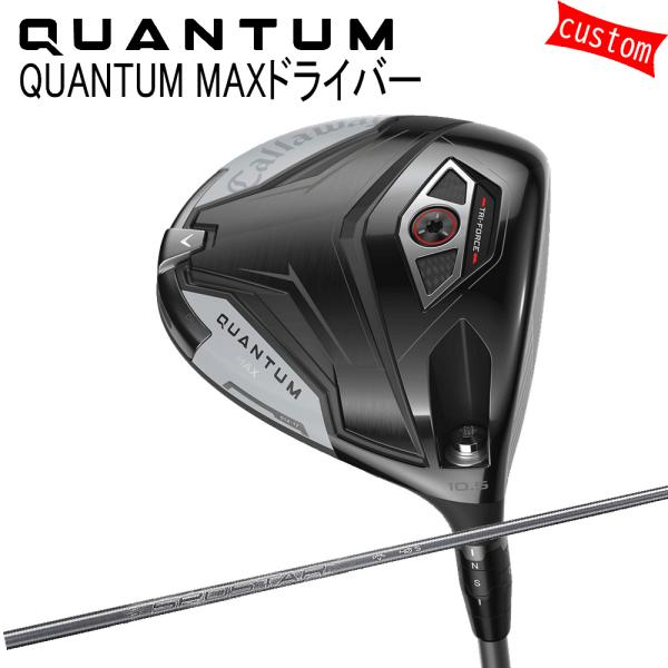 カスタム キャロウェイ クアンタム マックス ドライバー SPDSTAR 特注 Callaway 2...