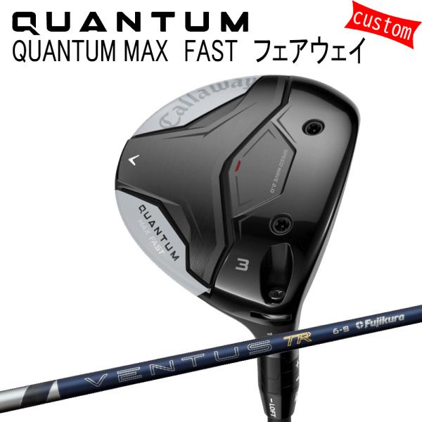 カスタム キャロウェイ クアンタム マックス ファスト フェアウェイ26モデルVENTUS TR ヴ...