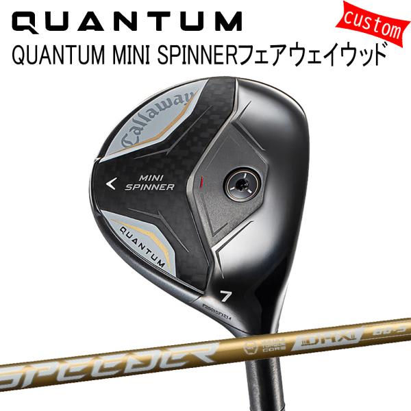 カスタム キャロウェイ クアンタム ミニ SPINNERフェアウェイウッド スピーダーNX ゴールド...