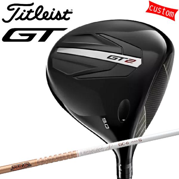 ゴルフクラブ タイトリスト TITLEIST GT2 ドライバー TOUR AD GCカスタム 特注...