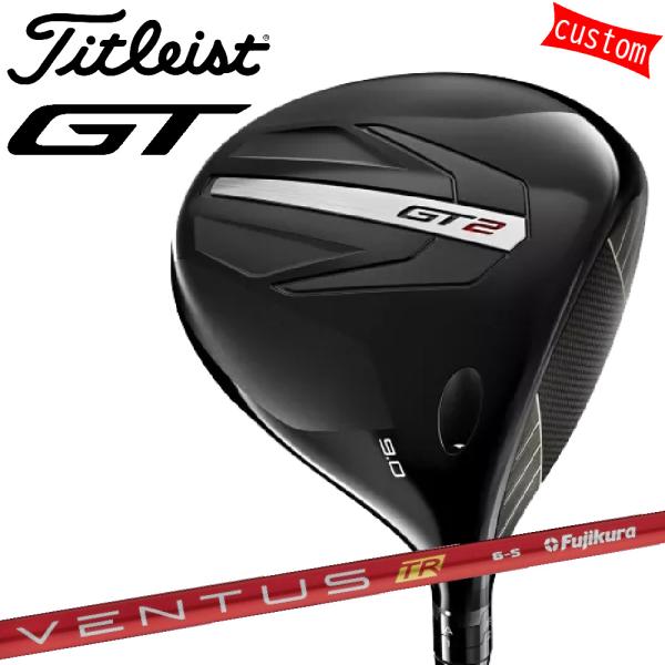ゴルフクラブ タイトリスト TITLEIST GT2 ドライバー VENTUS TR REDカスタム...