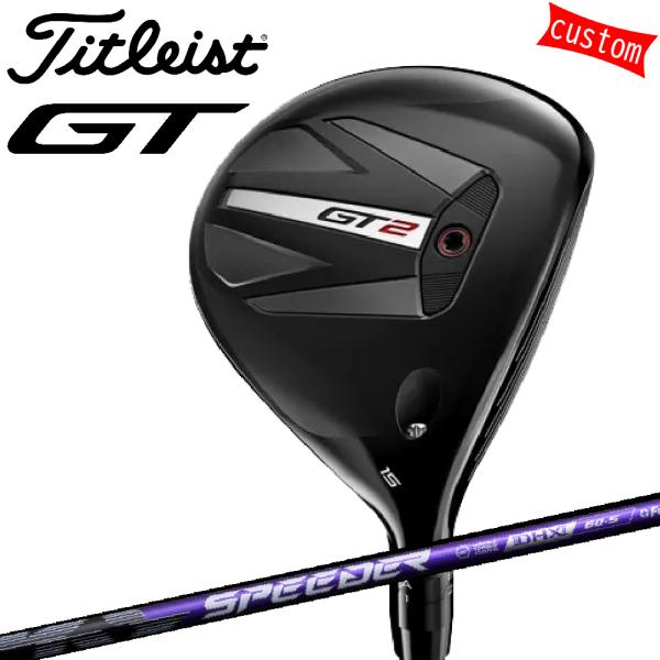 ゴルフクラブ タイトリスト TITLEIST GT2  フェアウェイメタル FW SPEEDER N...