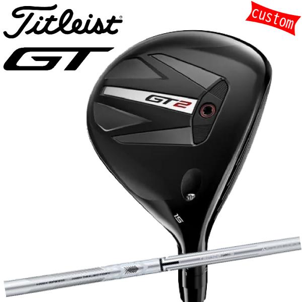 ゴルフクラブ タイトリスト TITLEIST GT2  フェアウェイメタル FW TSP 120カス...