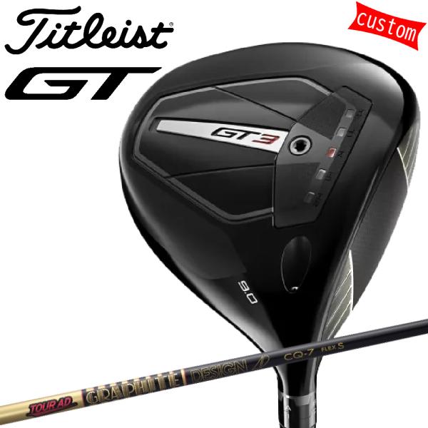 ゴルフクラブ タイトリスト TITLEIST GT3 ドライバー TOUR AD CQカスタム 特注...