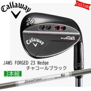 ゴルフクラブ オーダーカスタム 3本組 キャロウェイ JAWS FORGEDウェッジ チャコールブラック  Steel Fiber i 95cw / 110cw JAWS FORGED 23 Wedge