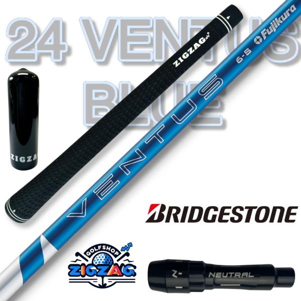 24ベンタスブルー ブリヂストンスリーブ付きシャフト B3 MAX D B1 ST  B2 FT  ...