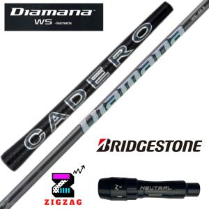 ディアマナＷＳ　40Ｒ2　ブリヂストンスリーブ付きシャフト　B1  B2  B3SD/DD  TOUR-B Xなど各種対応　Diamana WS｜golfzigzag