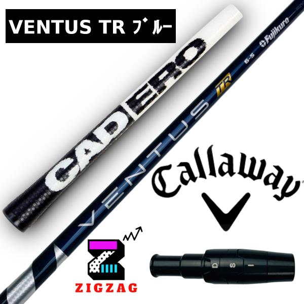 ヴェンタスＴＲブルー 5S　キャロウェイスリーブ付きシャフト カデロヌンチャク　EPIC 　MAVR...