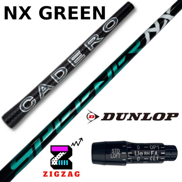 スピーダーＮＸグリーン　40Ｒ2　スリクソン・ダンロップスリーブ付きシャフト　　ゼクシオエックス　Ｚ...