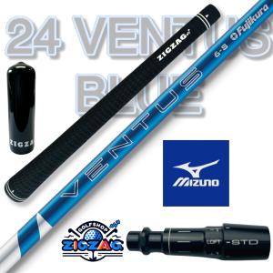 24ベンタスブルー ミズノスリーブ付きシャフト ST-MAX 230  ST X230 Z230 ST X220 Z220 G220 24 VENTUS BLUE フジクラ フレックス 5R 5S 5X 6S 6X 7S 7X｜golfzigzag