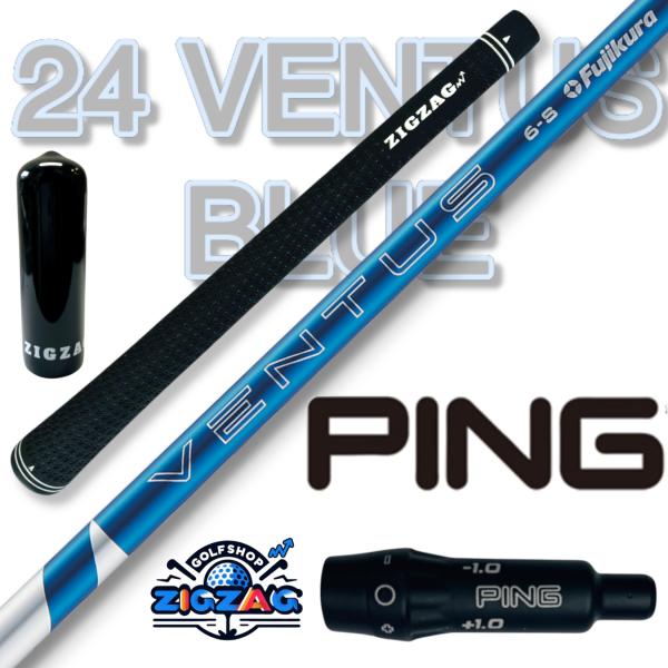 24ベンタスブルー ピンスリーブ付きシャフト 　G430　MAX10k  HL G425　G410な...