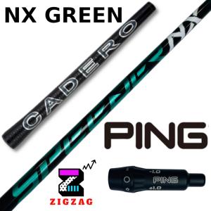 PING（ピン） 新品スリーブ付 女性専用シャフト 三菱ケミカル