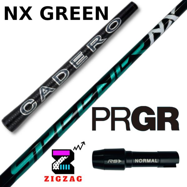 スピーダーＮＸグリーン　40ＳＲ　プロギアスリーブ付きシャフト　RS  RSF  RSD　他多数対応...