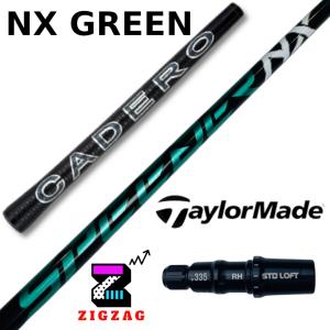 クリスマスローズ スピーダーＮＸグリーン 50ＳＲ【テーラーメイド