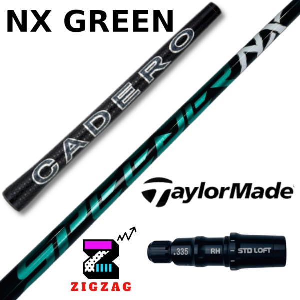 スピーダーＮＸグリーン　40Ｒ2　テーラーメイドスリーブ付きシャフト　　ステルス　シム 他多数対応 ...