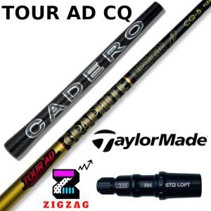 ツアーＡＤ-ＣＱ 6Ｘ　テーラーメイドスリーブ付きシャフト　ステルス　シム　Ｍシリーズなど各種対応　TourAD-CQ｜golfzigzag