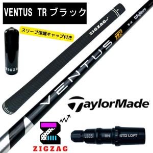 TaylorMade（テーラーメイド） スリーブ付きシャフト USAフジクラ