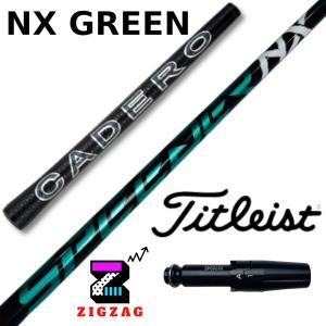 フジクラシャフト スピーダーNXグリーン 40R2 テーラーメイド