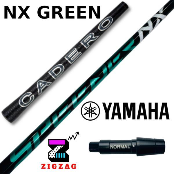 スピーダーＮＸグリーン　50Ｘ　ヤマハスリーブ付きシャフト　RMX VD/VD59　他多数対応 カデ...