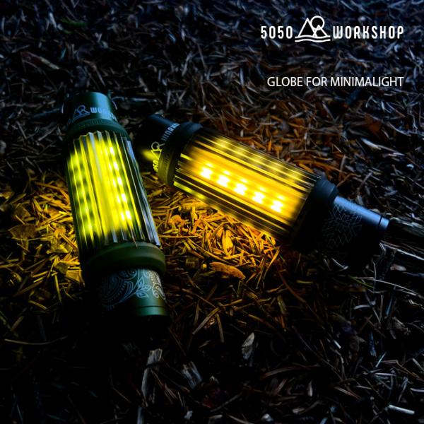 ランタンシェード ミニマライト用グローブ 5050WORKSHOP GLOBE for MINIMA...