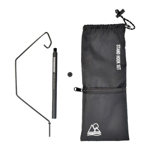 5050WORKSHOP STAND HOOK SET スタンドフックセット ランタンポール 2WA...