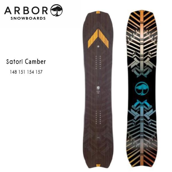 アーバー スノーボード  ARBOR SATORI CAMBER 23-24 イグチ 板 キャンバー...