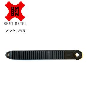 FLUX パーツ FTM Belt / エフティエムベルト フラックス ビンディング