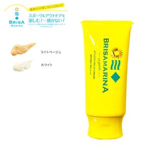 日焼け止め BRISA MARINA ブリサマリーナ アスリートプロ UVクリーム オーガニック 70g  SPF50 ウォータープルーフ スキンケア 肌に優しい｜GOLGODAヤフーショップ