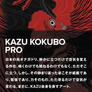 予約 キャピタ CAPITA カズ コクボ プ...の詳細画像2