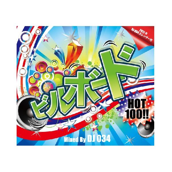 DJ034 BILLBOARD VOL.1 流行ってる曲オンリー45曲 DJ034 MIX CD ビ...