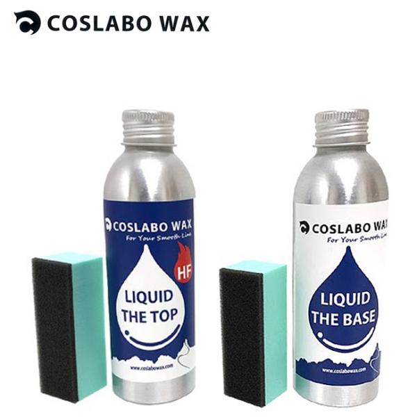 チューンナップ コスラボ リキッド ワックス COSLABO LIQUID WAX (セット) BA...