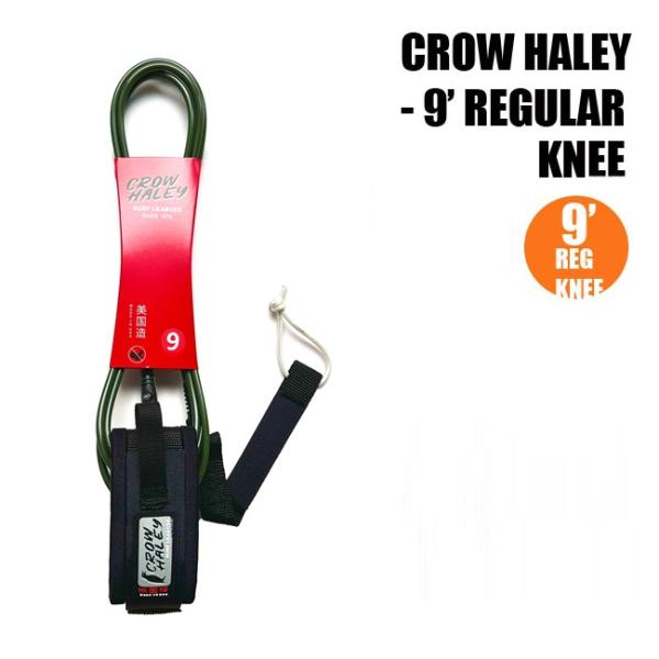 リーシュコード CROW HALEY クロウ ハーレー リーシュ 9 REGULAR KNEE (O...