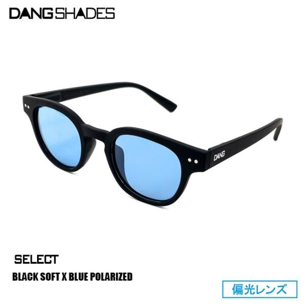 サングラス DANG SHADES ダン・シェイディーズ SELECT Black Soft x B...
