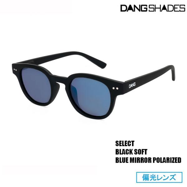 サングラス DANG SHADES ダン・シェイディーズ SELECT Black Soft x B...