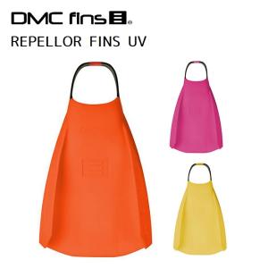 リペラーフィン DMC REPELLOR FINS スイムフィン 足ひれ ボディボード