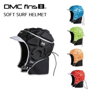 サーフヘルメット DMC SOFT SURF HELMET V2 SURFING SUP BODYBOARD