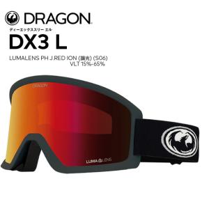 Dragon Lumalens スキーゴーグル ドラゴン（DRAGON） スペアーレンズ ゴーグル DRAGON PXV LUMA
