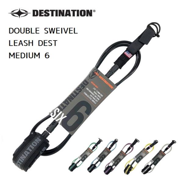 リーシュコード DESTINATION デスティネーション DOUBLE SWEIVEL LEASH...