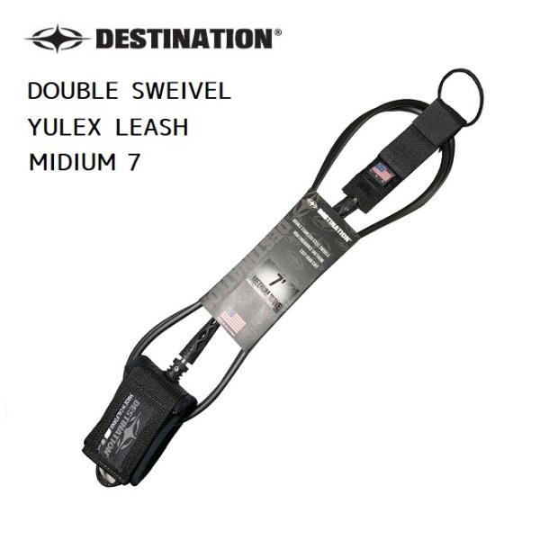 リーシュコード DESTINATION デスティネーション DOUBLE SWEIVEL YULEX...
