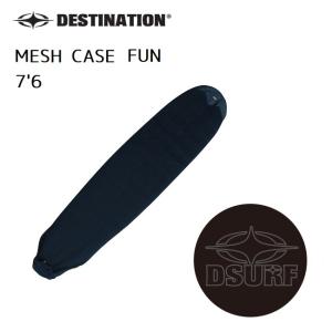 DESTINATION（デスティネーション） ボードケース ディスティ