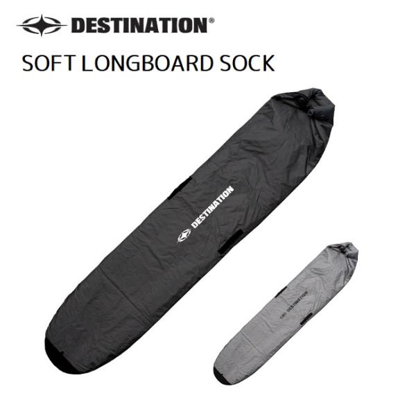 ボードケース DESTINATION SOFT LONGBOARD SOCK ソフトケース 9-10...
