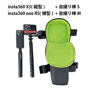 予約 自撮り棒+アクションカメラの収納ケース ...の詳細画像3