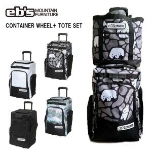 eb's（エビス） マルチコンテナ MULTI CONTAINER メンズ レディース
