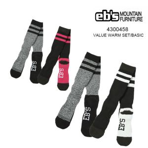 2足セット ソックス ebs エビス VALUE WARM SET BASIC メンズ レディース スノーボード スノボ スキー 靴下 くつ下の商品画像