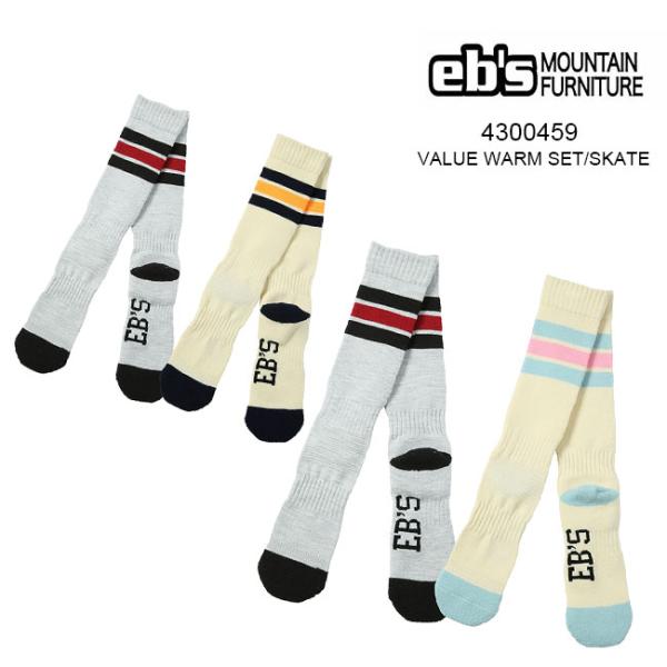 2足セット ソックス eb&apos;s エビス WARM SET SKATE メンズ レディース スノーボー...