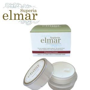 多機能保湿液 elmar Superia 60ml エルマール スーペリア プレシャスクリーム 30g フコイダン ア 保湿 スキンケア ヒ 春夏 秋冬