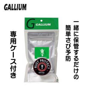 さび止め さび防止 GALLIUM ガリウム RUST PROTECT 3G アルミケースセット (RP0004) 気化性防錆剤 工具箱 釣り具 スキー スノー｜golgoda