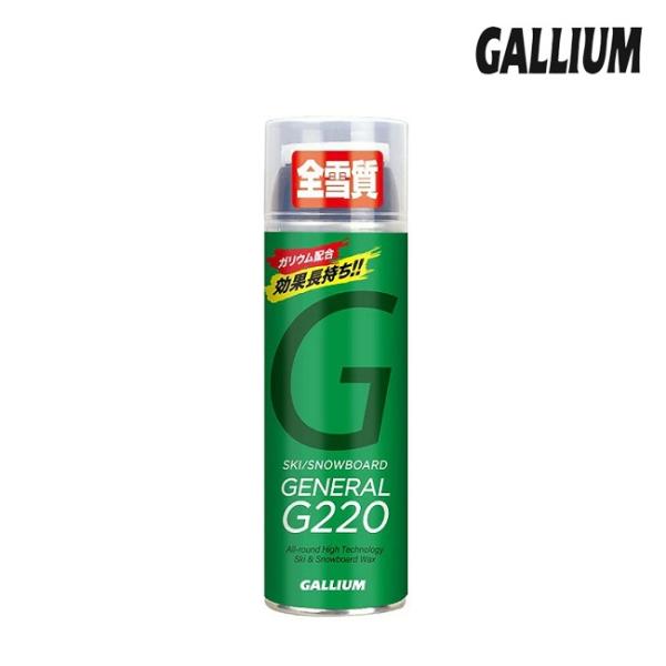 チューンナップ GALLIUM ガリウム 全雪質 GENERAL G220 (220ml) WAX ...