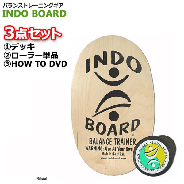 バランスボード INDO BOARD インドボード NATURAL バランスボード ローラー DVD...