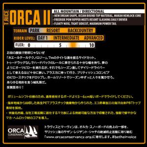 予約 リブテック LIBTECH T.RICE...の詳細画像2